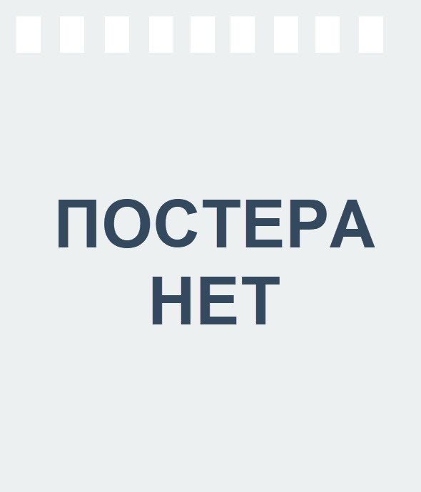 Джервонта Дэвис Бокс  мое предназначение фильм 2025